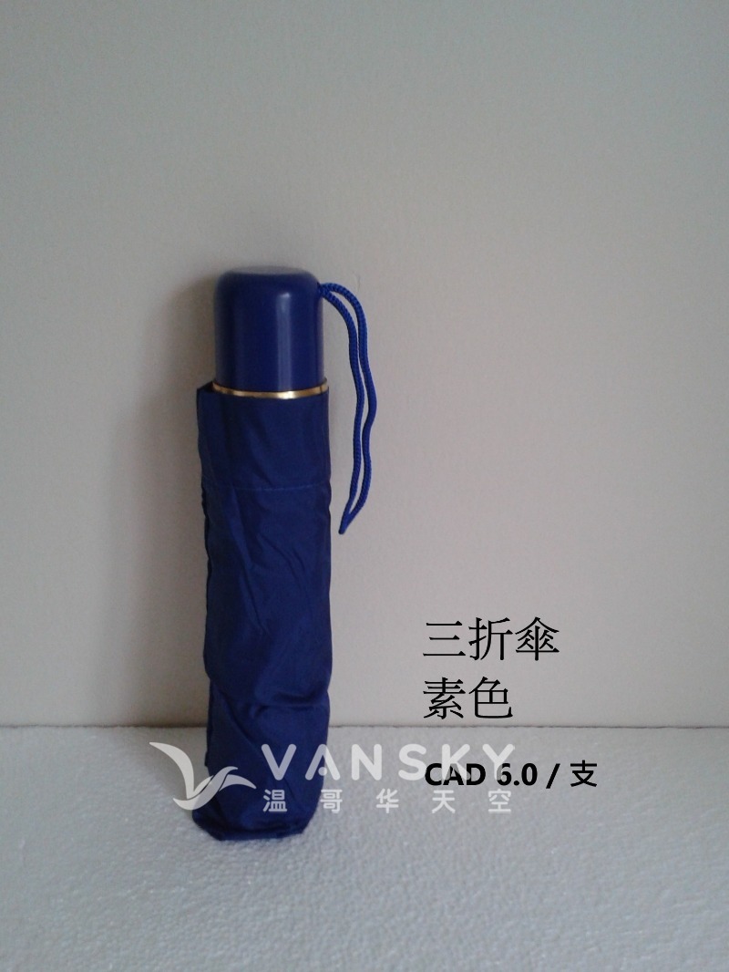 250710070629_3 fold.jpg